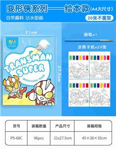 Graffiti / painting - OBL10449931