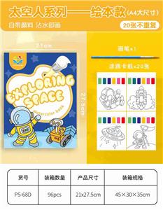 Graffiti / painting - OBL10449932