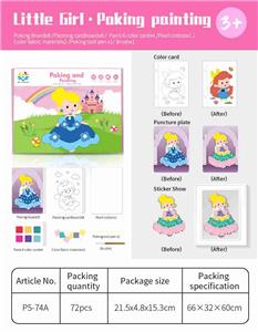 Graffiti / painting - OBL10449941