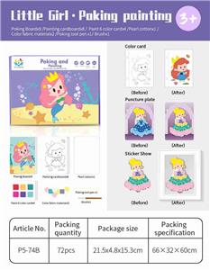 Graffiti / painting - OBL10449942