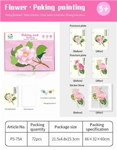 Graffiti / painting - OBL10449943