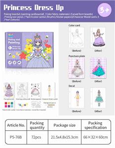 Graffiti / painting - OBL10449946