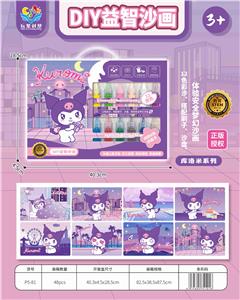 Graffiti / painting - OBL10449947
