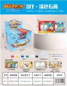Graffiti / painting - OBL10449950