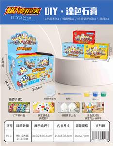 Graffiti / painting - OBL10449951