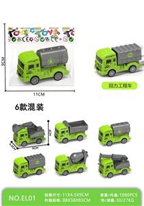 Pull back toys - OBL10450059