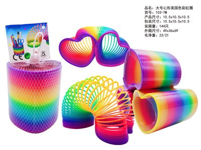 大号心形美国色彩虹圈 - OBL10450084