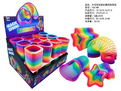 大号形状彩虹圈美国色四款混装 - OBL10450090
