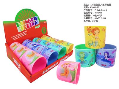 7.5四色美人鱼彩虹圈 - OBL10450095