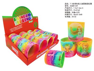 7.5台湾色美人鱼彩虹圈 - OBL10450096