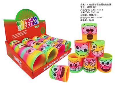 7.5台湾色怪脸彩虹圈 - OBL10450099