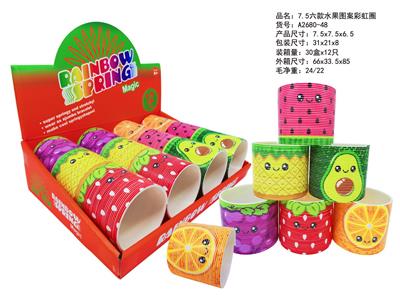 7.5水果彩虹圈 - OBL10450110