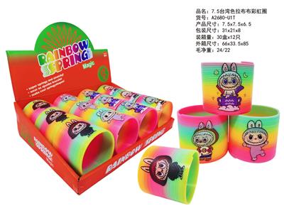 7.5拉布布彩虹圈 - OBL10450133