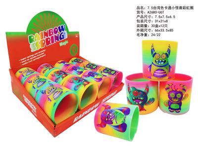 7.5卡通小怪兽彩虹圈 - OBL10450138