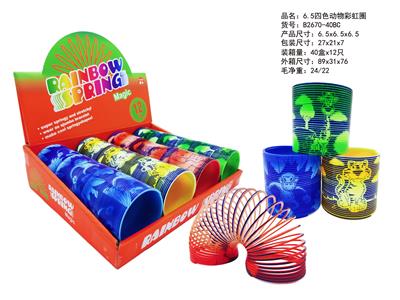 6.5四色渐变动物彩虹圈 - OBL10450155