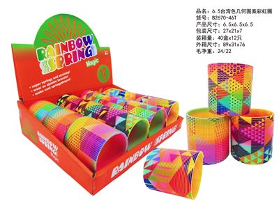 6.5台湾色几何图案彩虹圈 - OBL10450159