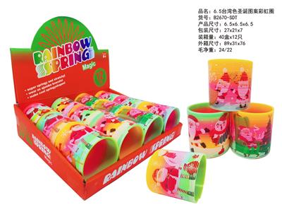 6.5台湾色圣诞彩虹圈 - OBL10450179