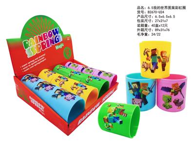 Rainbow Circle - OBL10450184