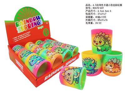 Rainbow Circle - OBL10450185