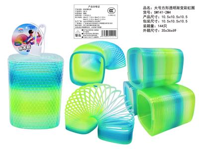 Rainbow Circle - OBL10450200