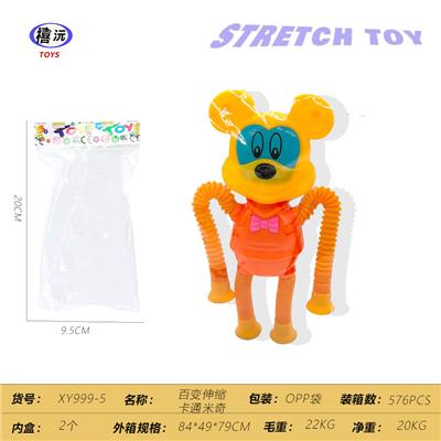 Othertoys - OBL10450231
