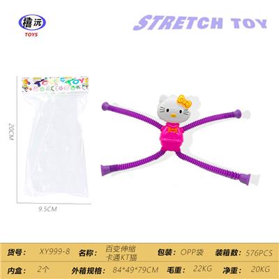 Othertoys - OBL10450234