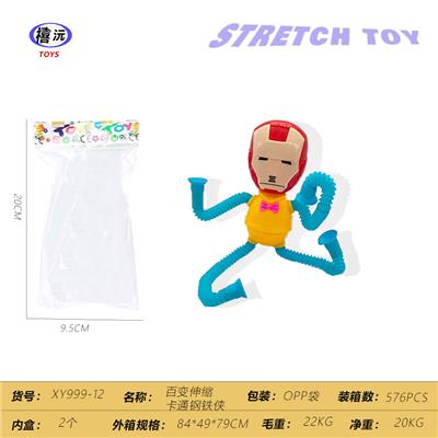 Othertoys - OBL10450237