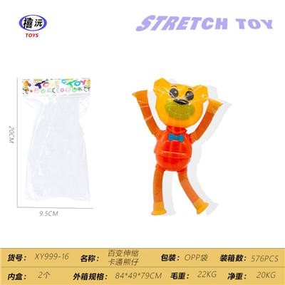 Othertoys - OBL10450241