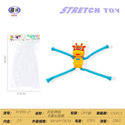 Othertoys - OBL10450244