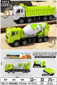 惯性仿真车 - OBL10450319