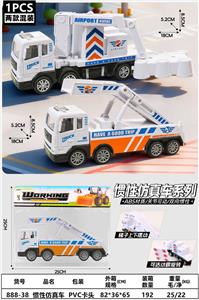 惯性仿真车 - OBL10450320