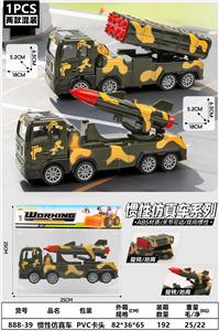 惯性仿真车 - OBL10450321