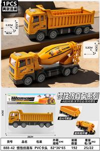 惯性仿真车 - OBL10450324