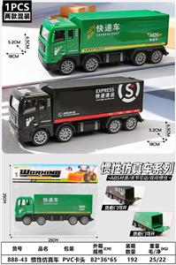 惯性仿真车 - OBL10450325
