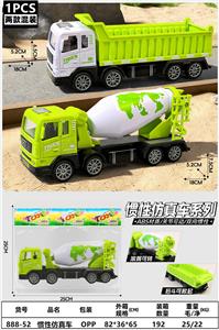 惯性仿真车 - OBL10450334