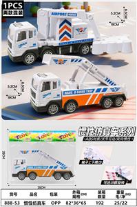惯性仿真车 - OBL10450335
