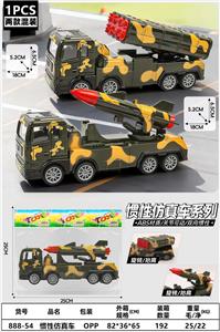 惯性仿真车 - OBL10450336