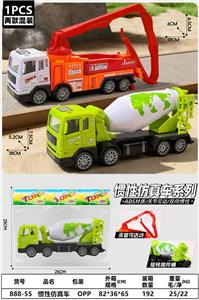 惯性仿真车 - OBL10450337