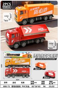 Inertia series - OBL10450355