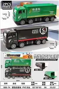 Inertia series - OBL10450356