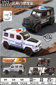 惯性警车 - OBL10450395