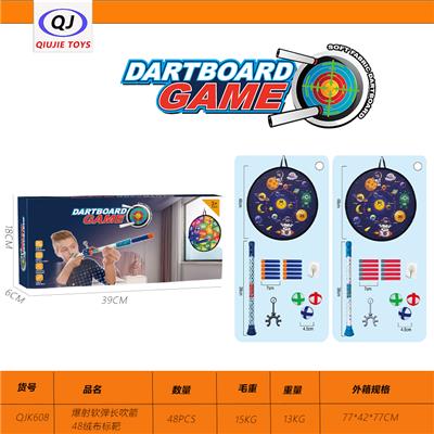 爆射软弹长吹箭+48绒布标靶 - OBL10450440