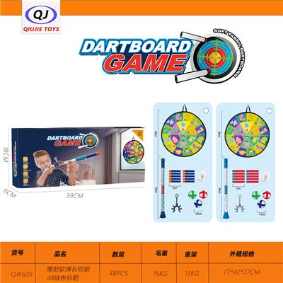 爆射软弹长吹箭+48绒布标靶 - OBL10450441