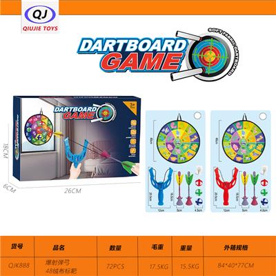 爆射弹弓+48绒布标靶 - OBL10450444