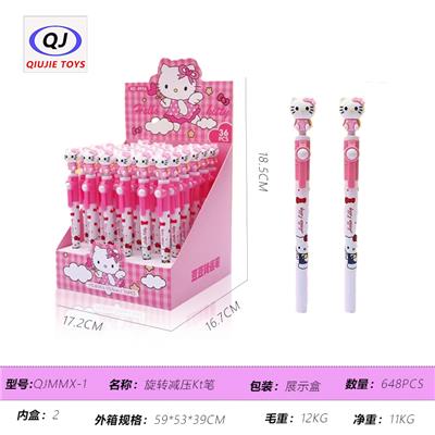 Stationery - OBL10450448