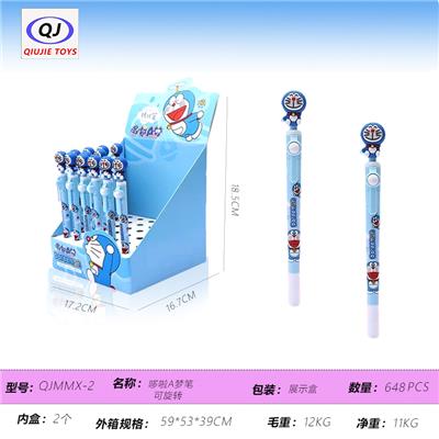 Stationery - OBL10450449