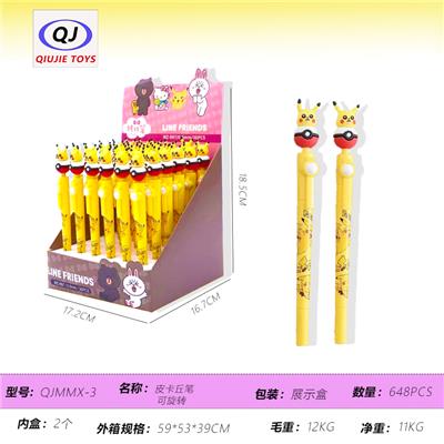 Stationery - OBL10450450