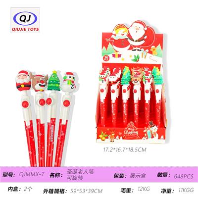 Stationery - OBL10450453