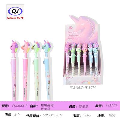 Stationery - OBL10450454