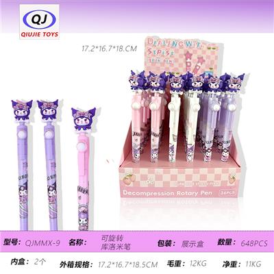 Stationery - OBL10450455